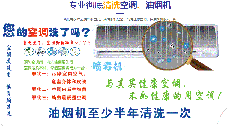 大方空调维修售后服务中心电话在哪里找